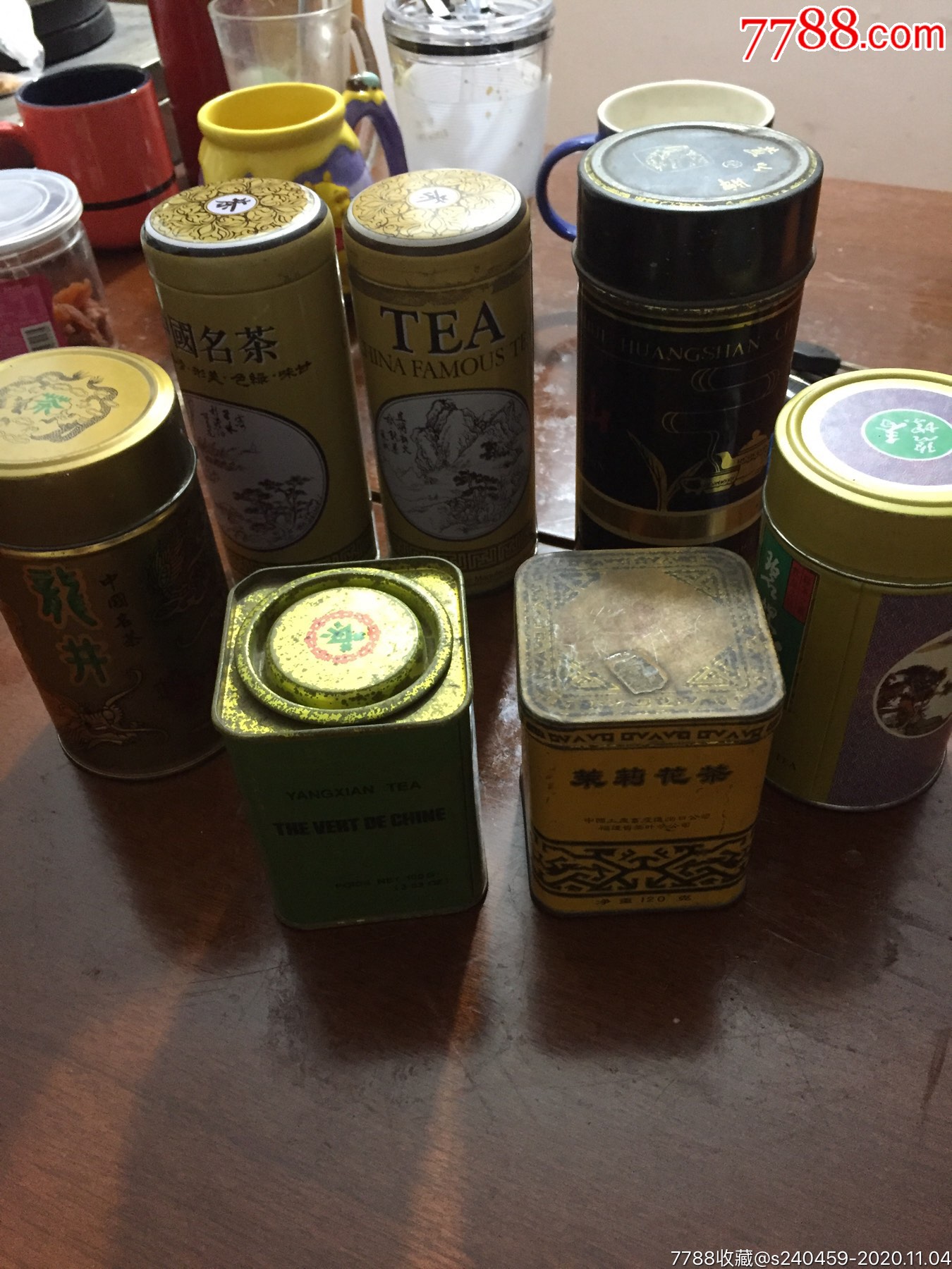 铁皮茶叶盒七个合售