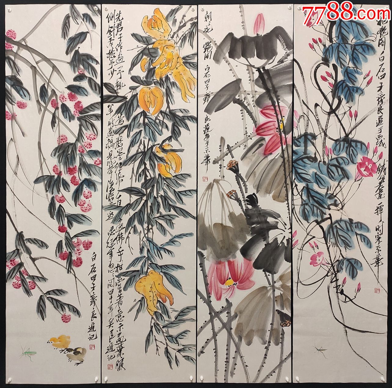 北京文史研究馆副馆长,齐白石第四子【齐良迟】花鸟四条屏