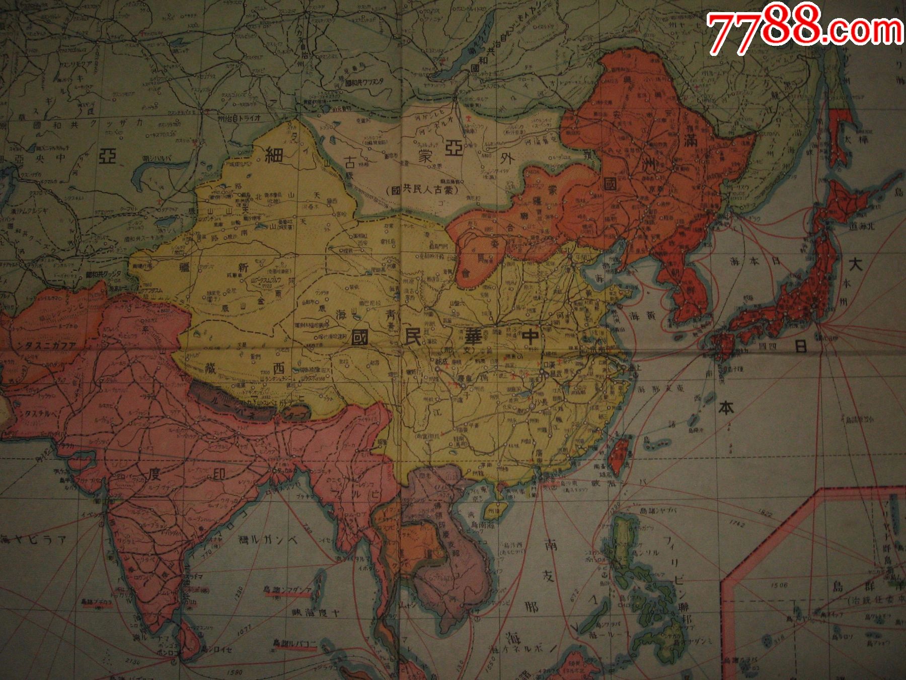 1939年双面印地图全图附近大地图最新世界大地图1600x79cm