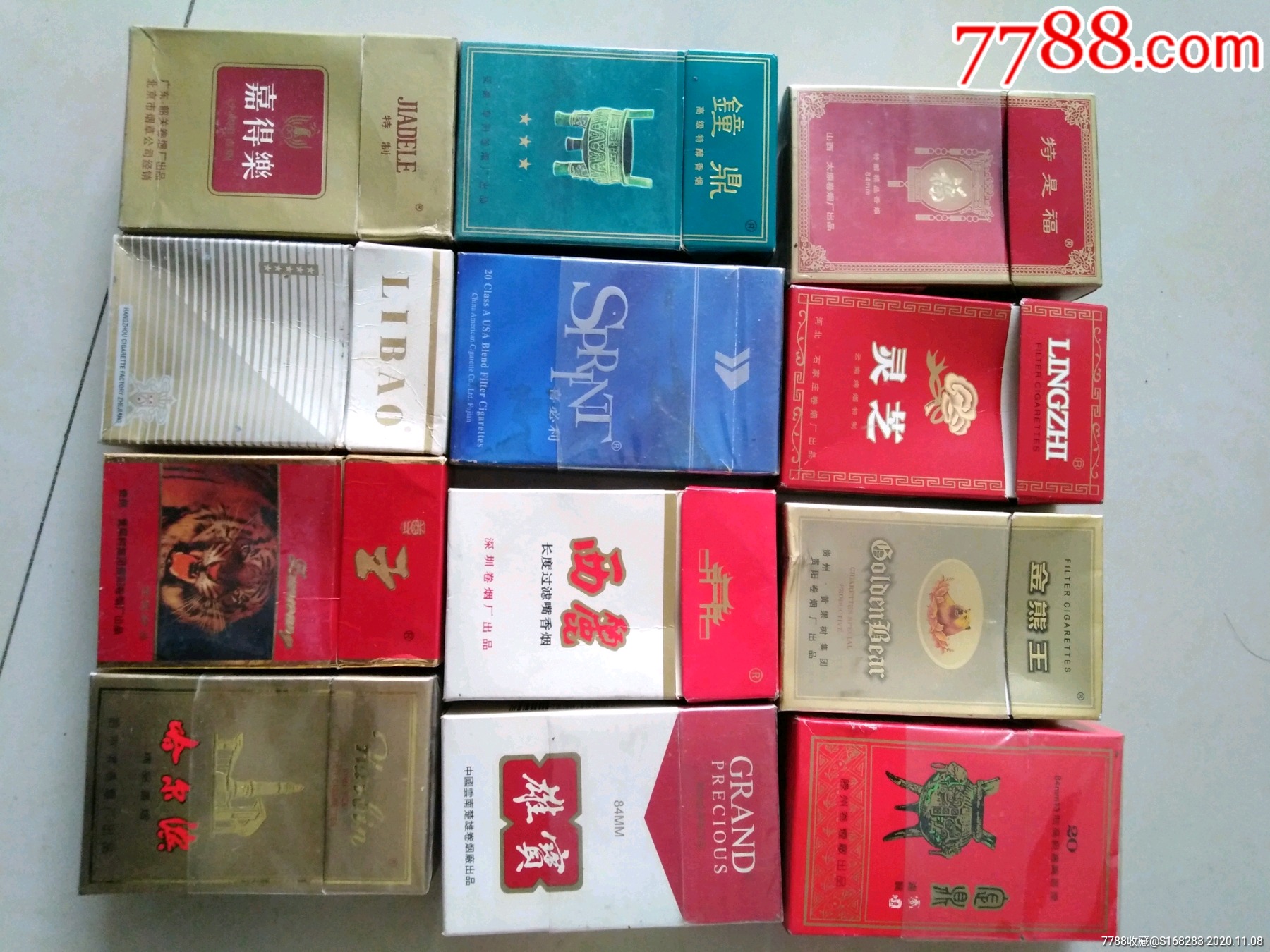 烟盒一组