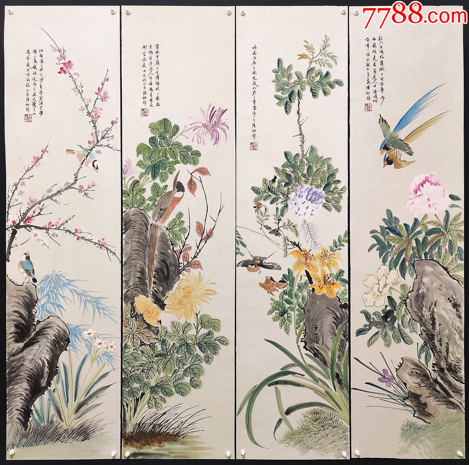 中国美术学院教授,研究生导师,西泠印社顾问【陆抑非】花鸟四条屏