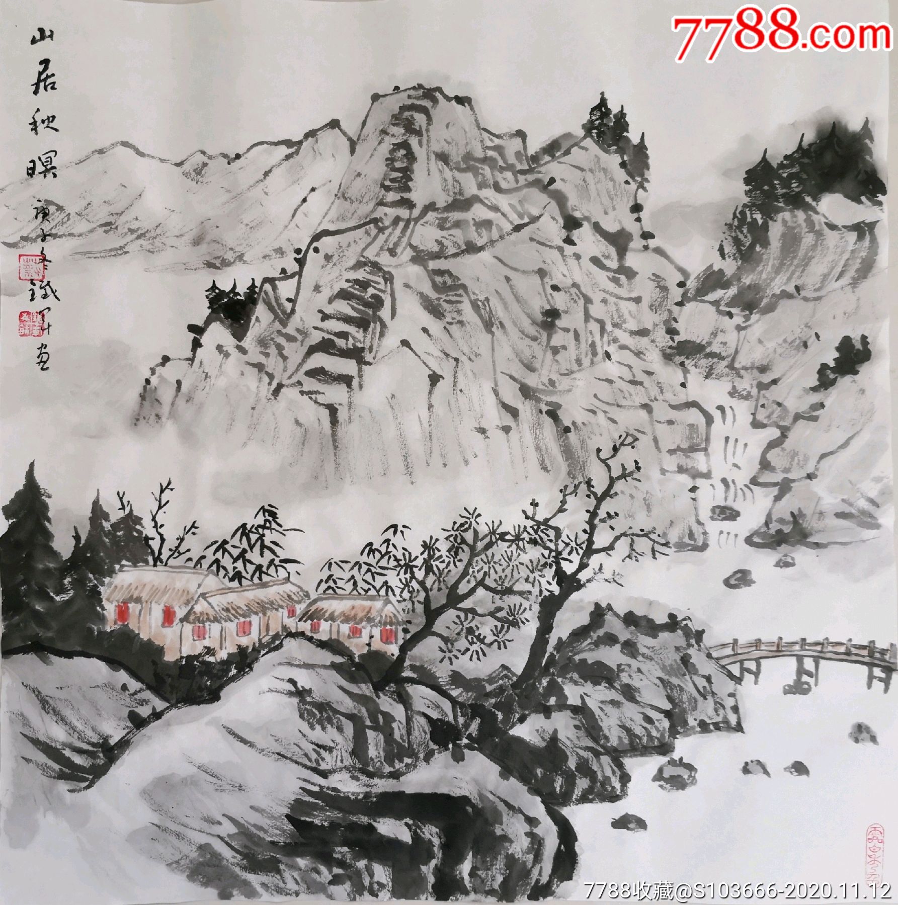 《山居秋暝》_山水国画原作_第7张_7788字画网