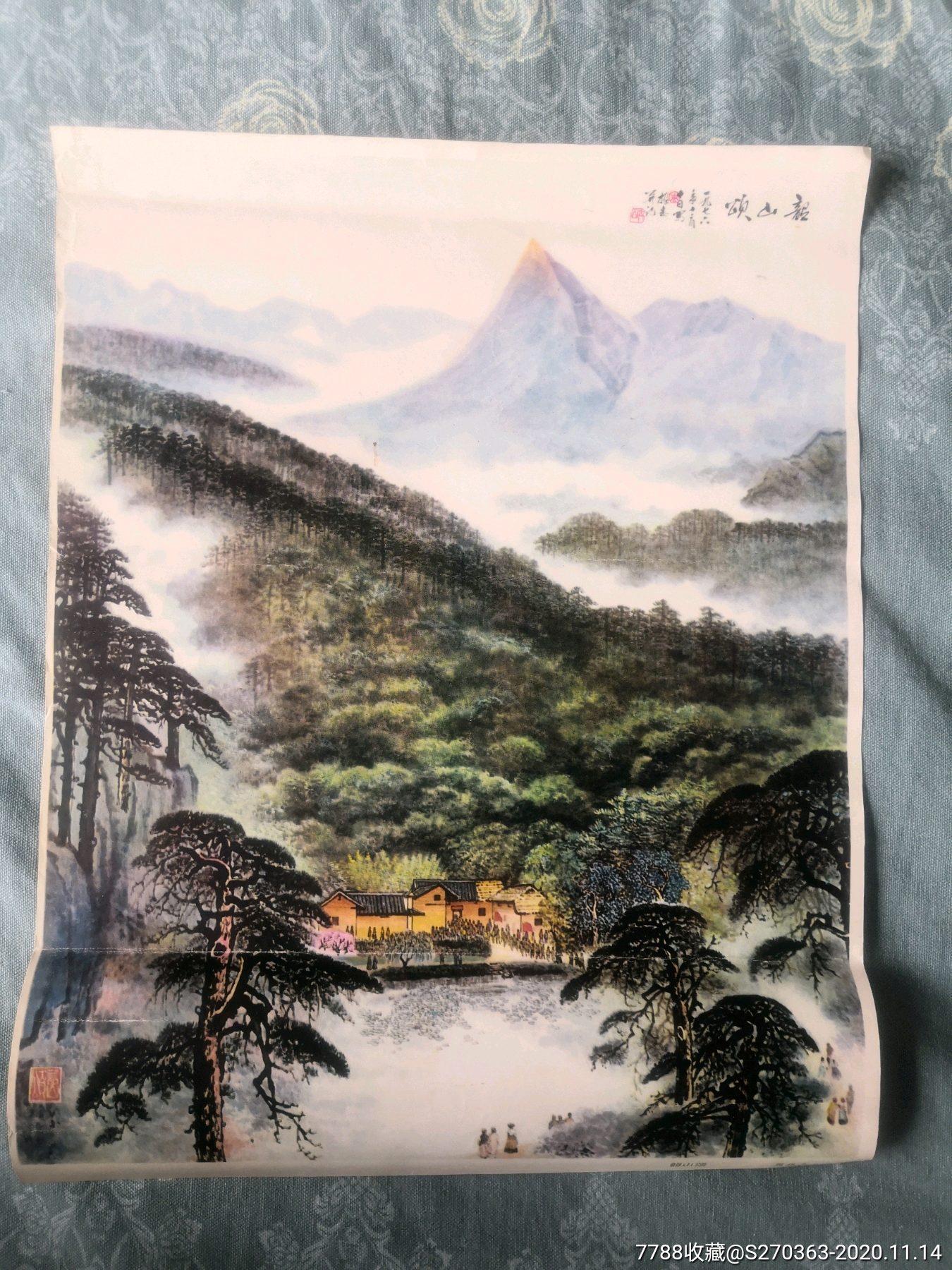 文革《韶山颂》年画