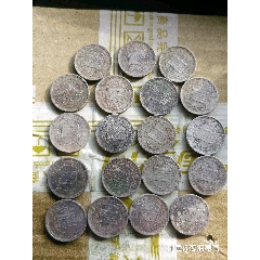 北洋33年光绪元宝银币