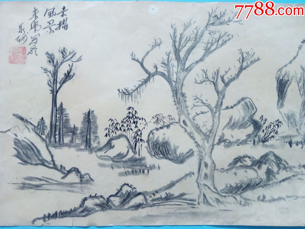 写意山水风景铅笔画,素描风景(作品画在档案纸上)