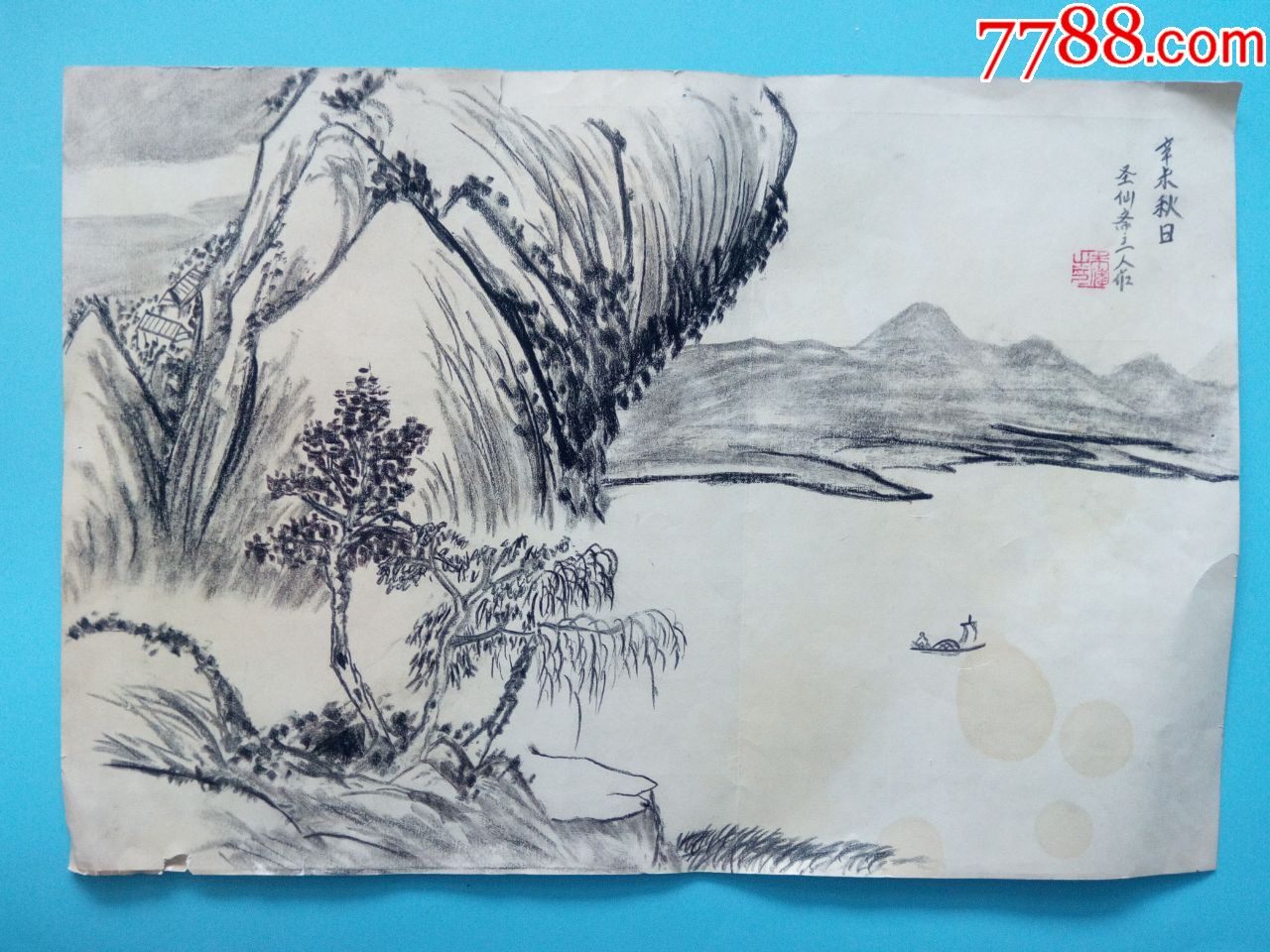 写意山水风景铅笔画素描风景作品画在档案纸上