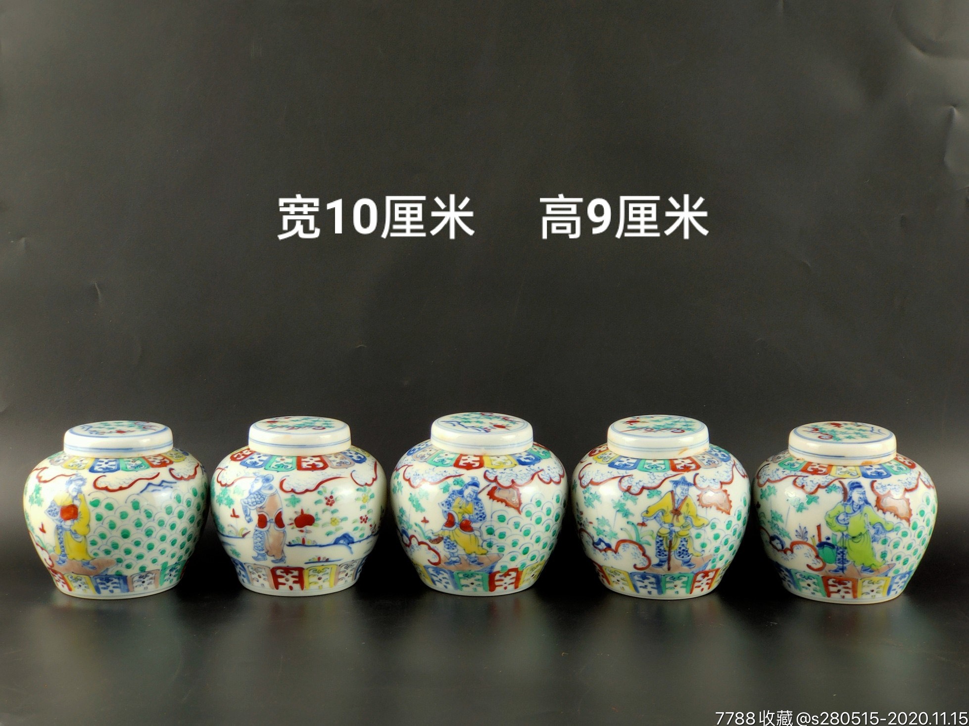 薄胎斗彩天字罐