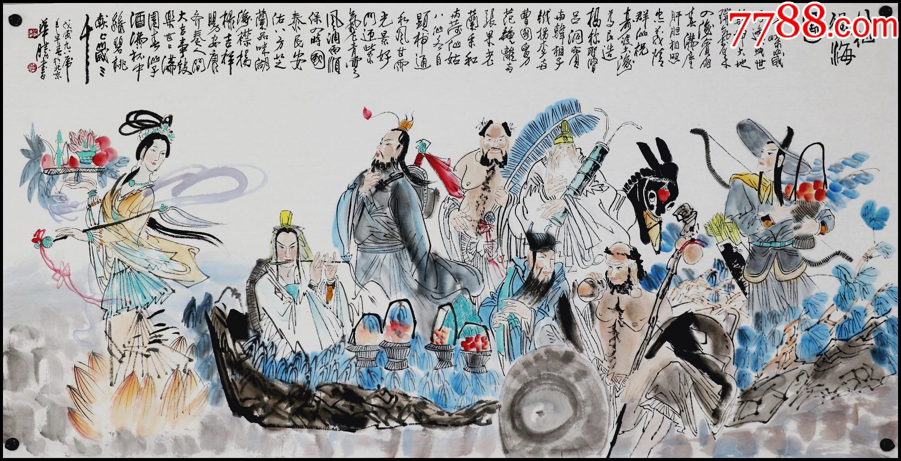 【赵华胜】辽宁画院院长,八仙过海图_人物国画原作【笃诚书画】_第1张