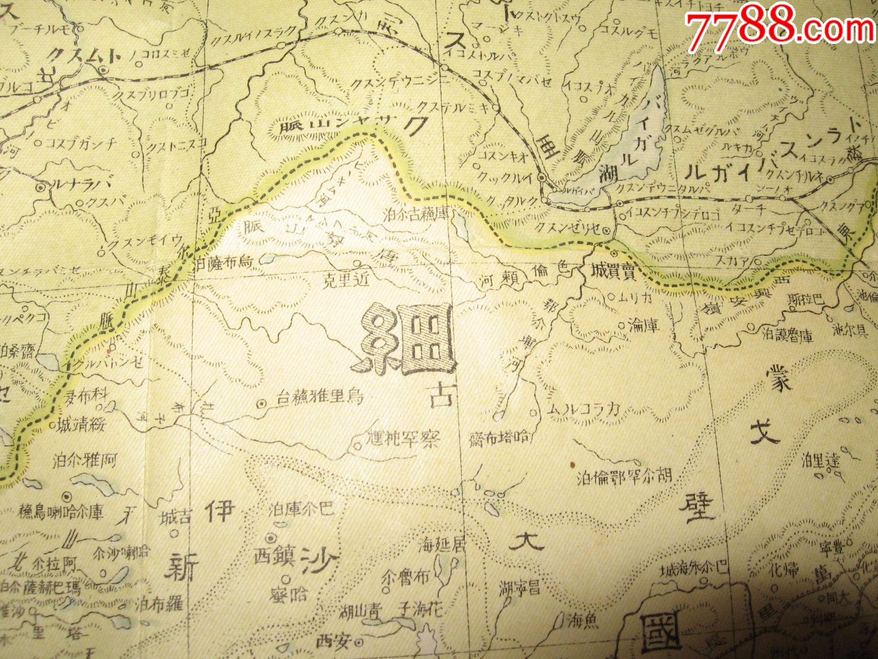 清末老地图1904年最新世界全图108x79cm秋海棠清国疆域海参崴