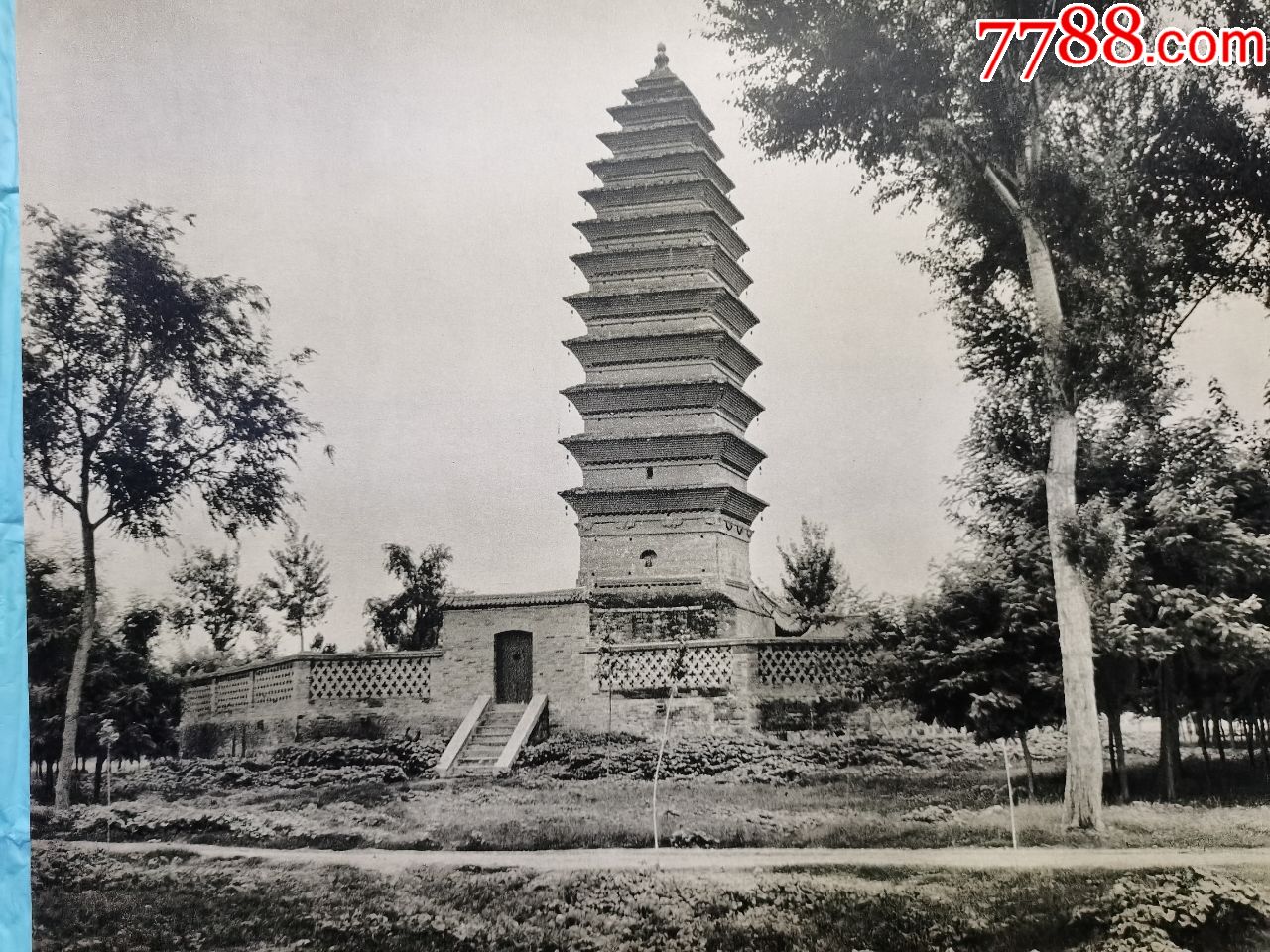 1960年书页照片-河南洛阳.白马寺齐云塔