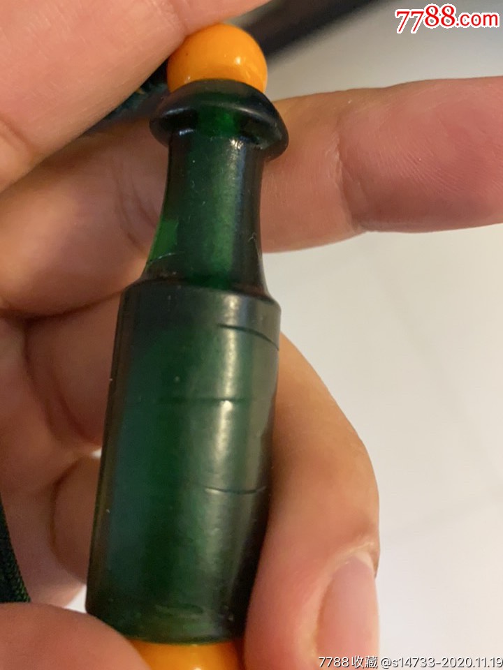 古董古玩收藏品清代老琉璃烟嘴