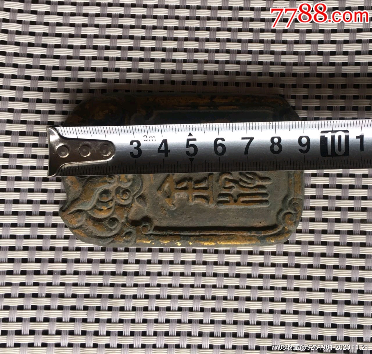古玩古董收藏鎏金出土免死金牌铜腰牌令牌镇宅辟邪摆件