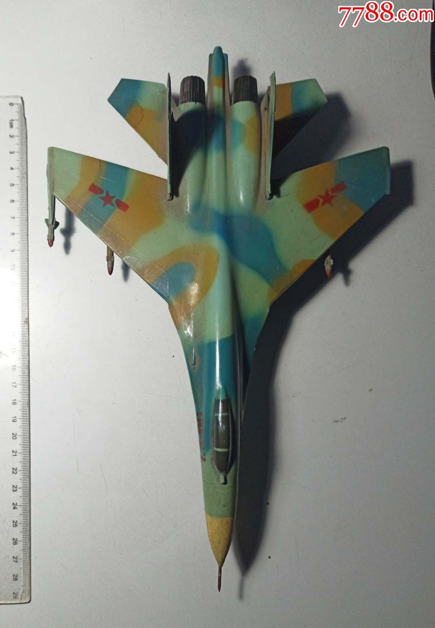 大众拍卖 统一编号: au24843918  店内编号:2020112101 品种: 飞机
