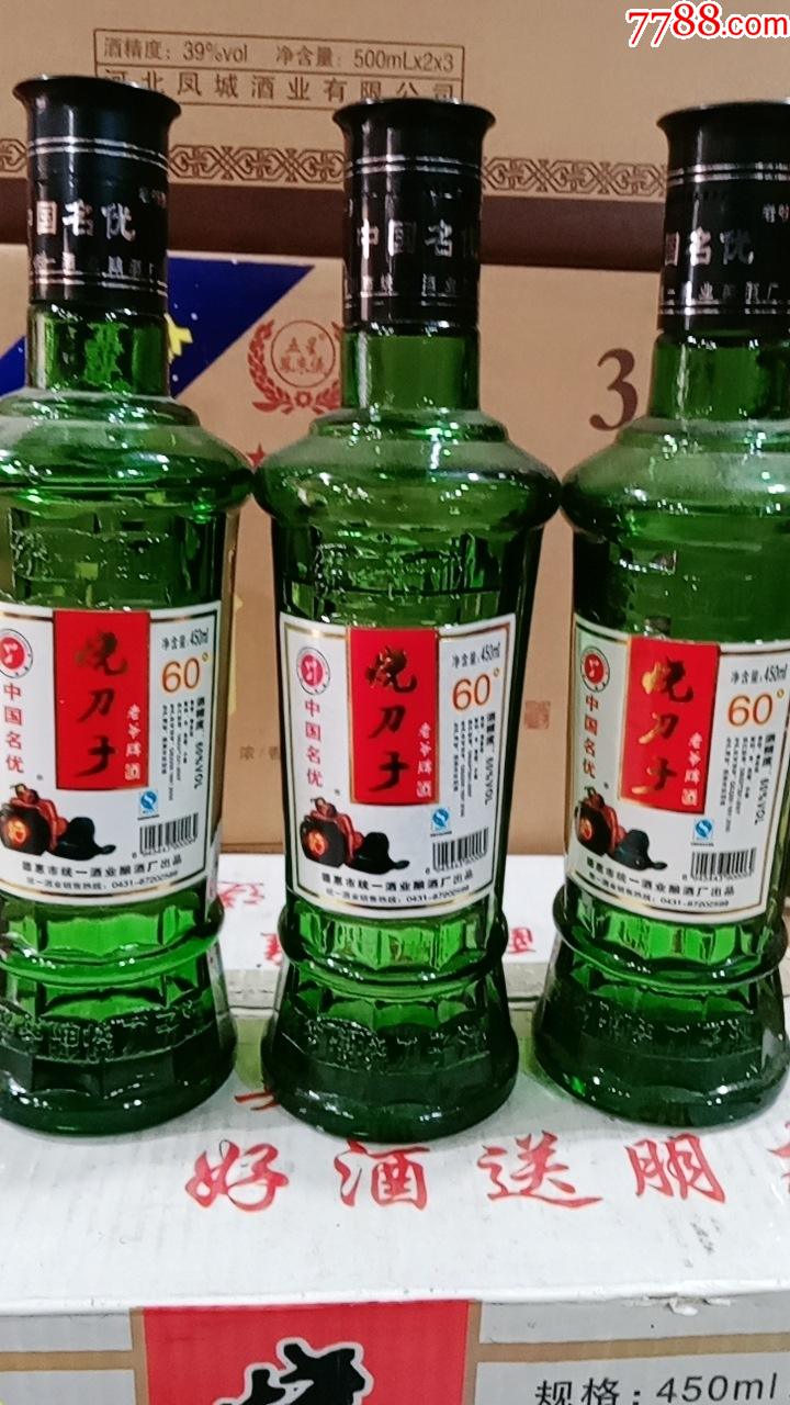 09年60度烧刀子老爷牌酒450ml一瓶