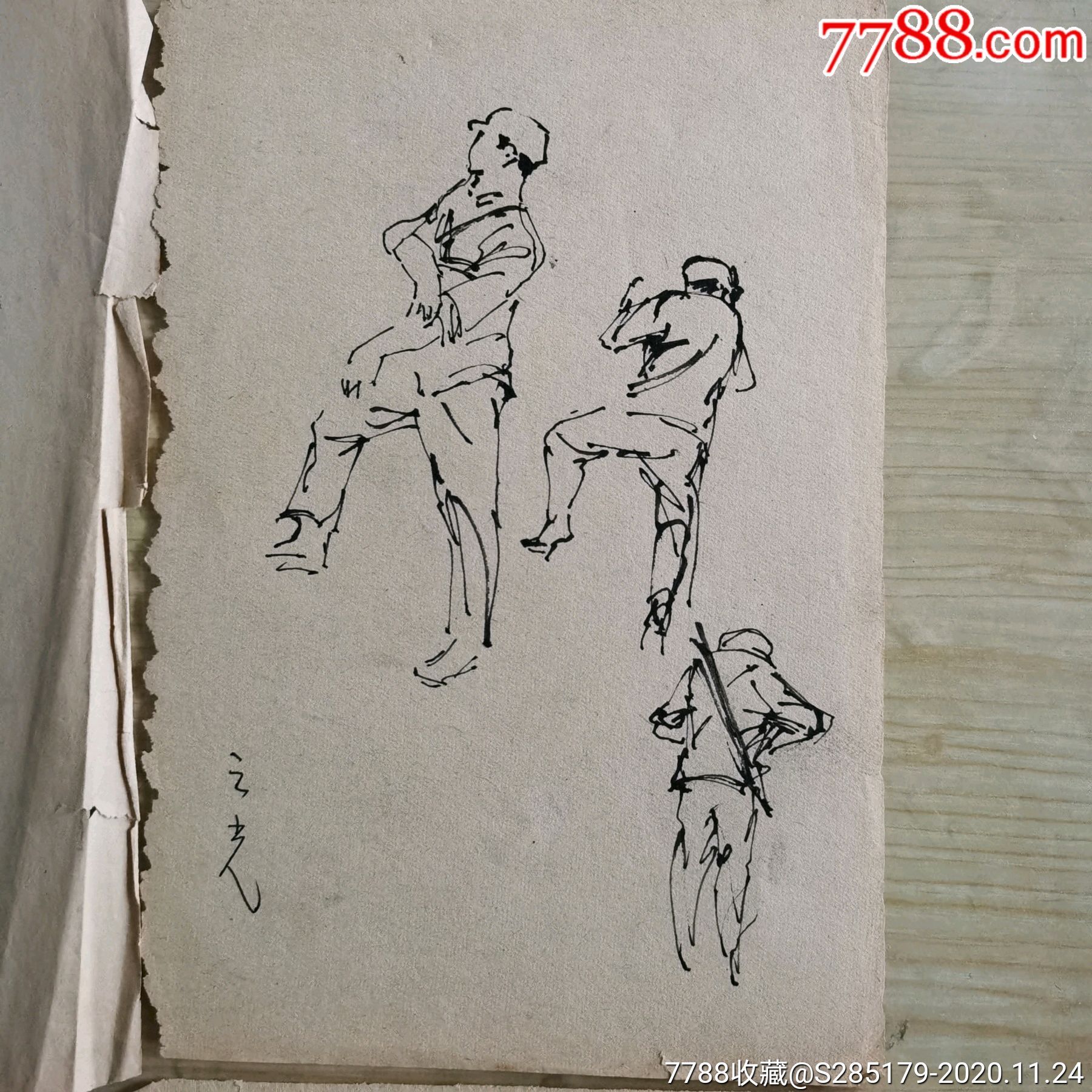 著名画家杨之光速写6幅-素描/速写-7788烟膏罐