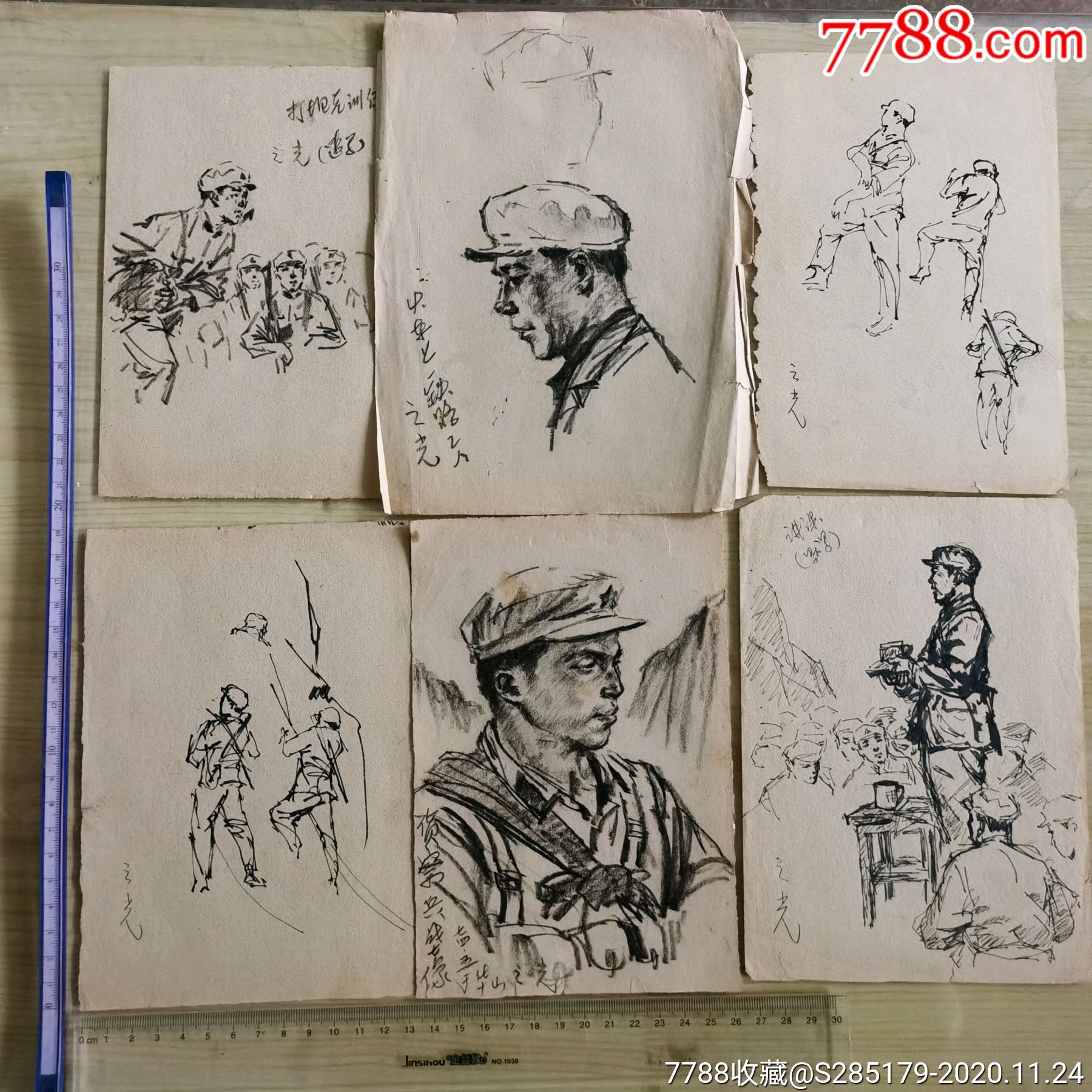 著名画家杨之光速写6幅-素描/速写-7788烟膏罐