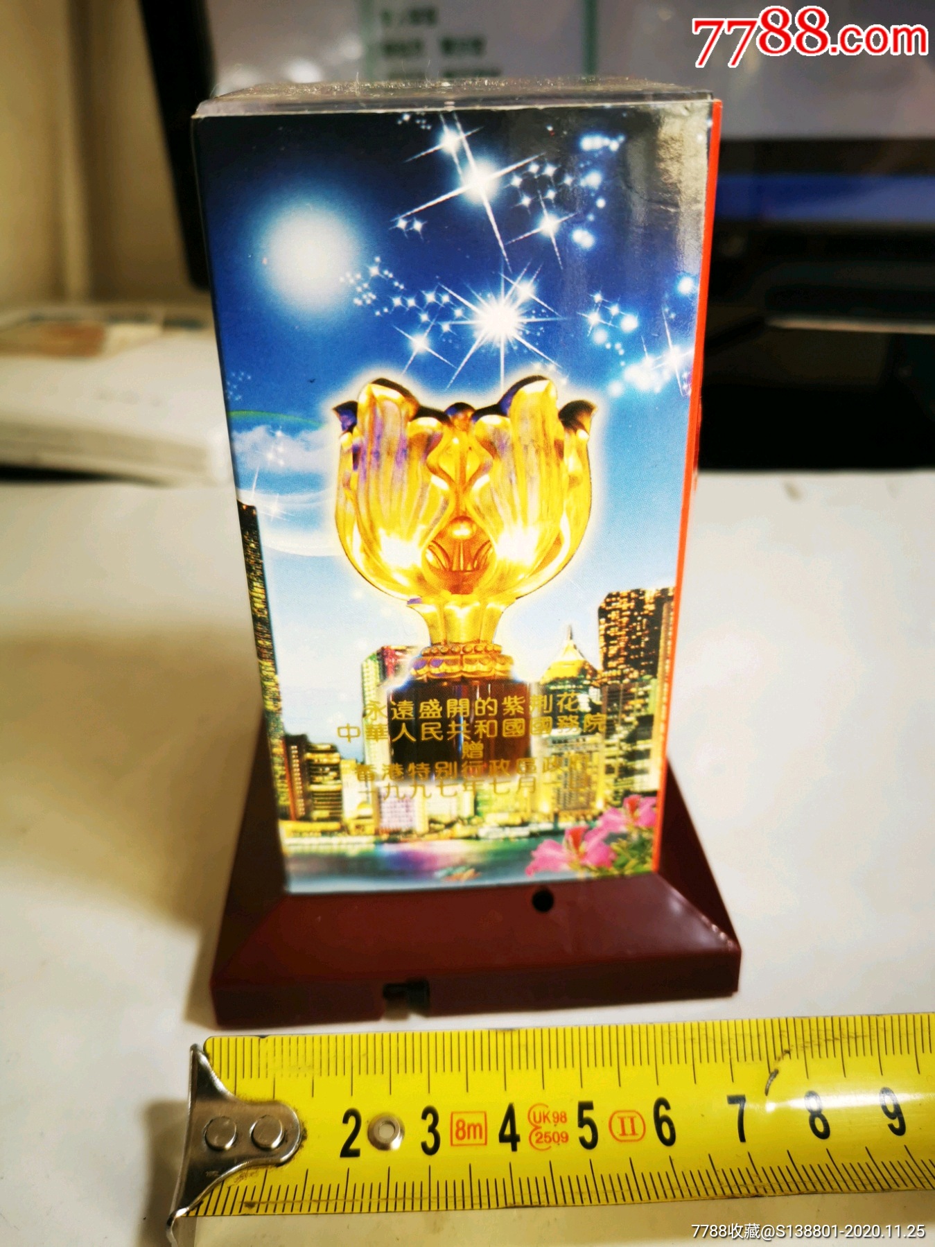 纪念香港回复"永远盛开的紫荆花"音乐盒摆件:功能正常(发货不含电池)