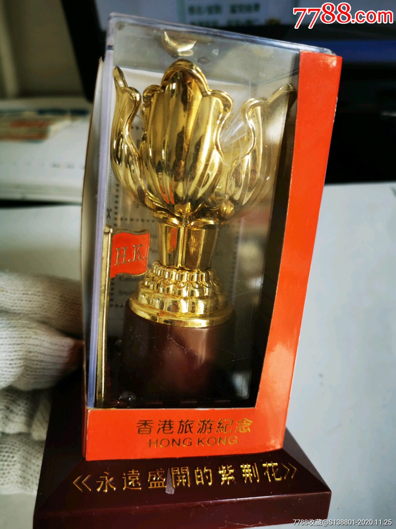 纪念香港回复"永远盛开的紫荆花"音乐盒摆件:功能正常(发货不含电池)