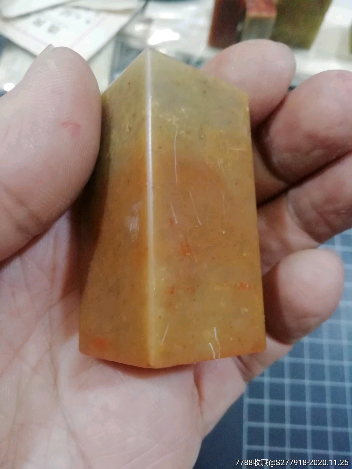 寿山石印章,印文《水墨悠闲》,刻于70年代,包老保真假一罚十