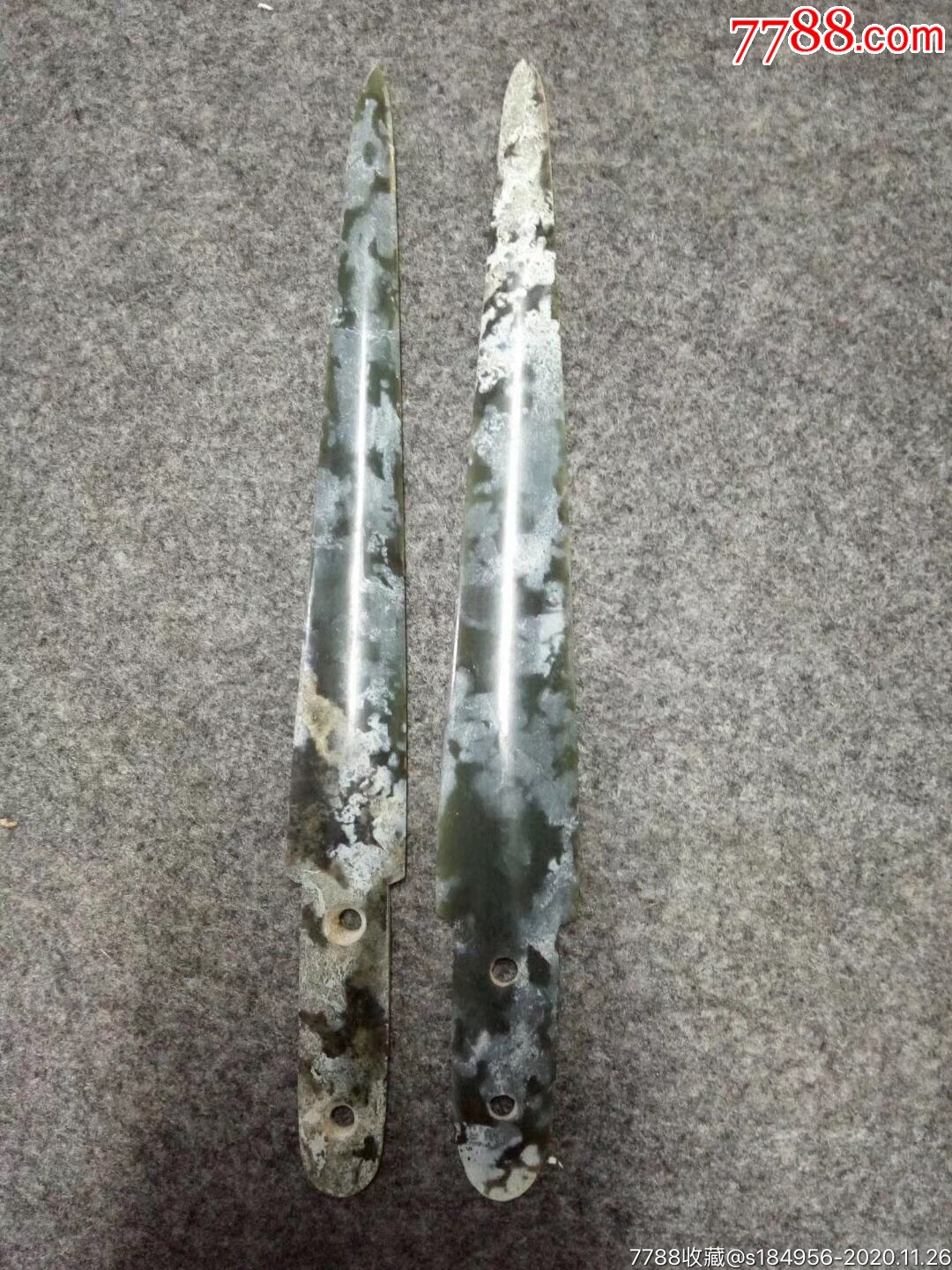 玉针2个