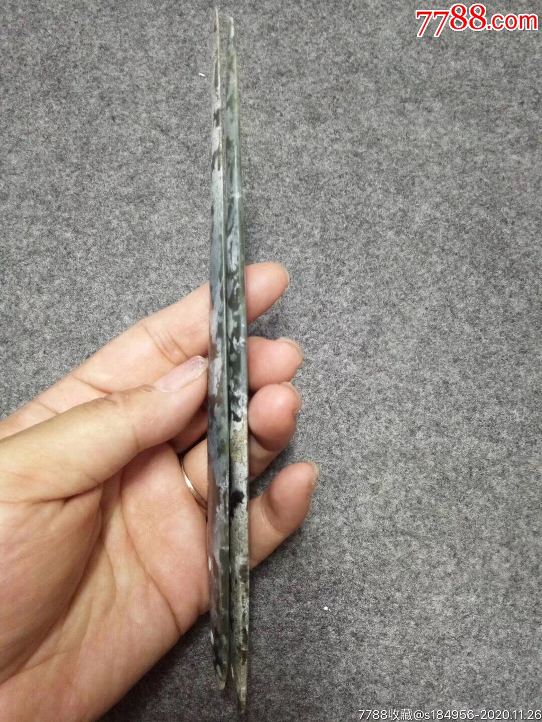 玉针2个