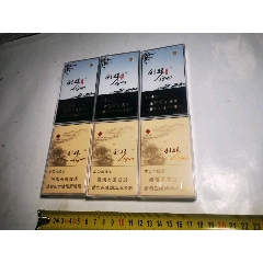利群:塑料盒外包装陈列品:2种各3个:请看好描述及收货方式在拍,退货的