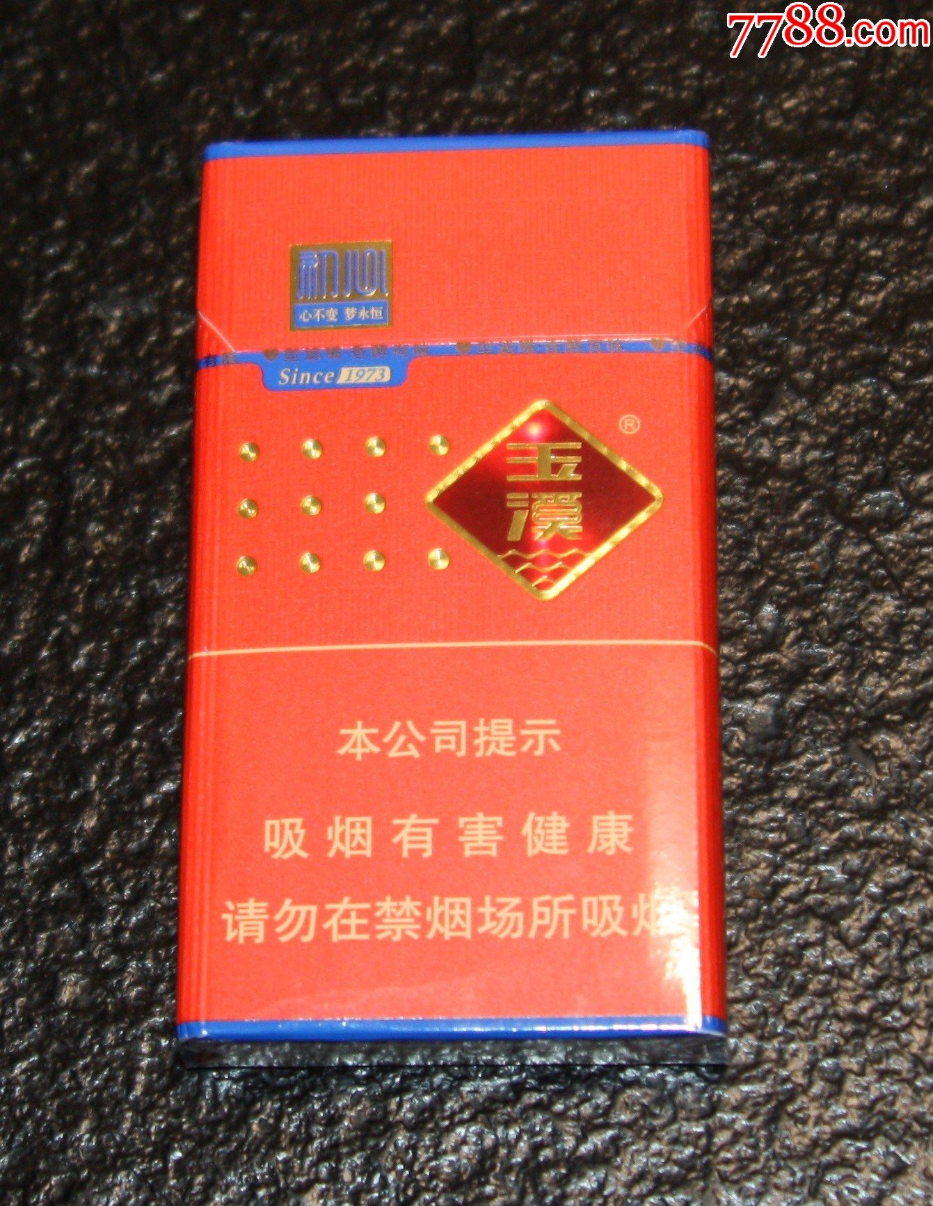 玉溪细支初心实物非卖烟标-价格:4.0000元-au24892101