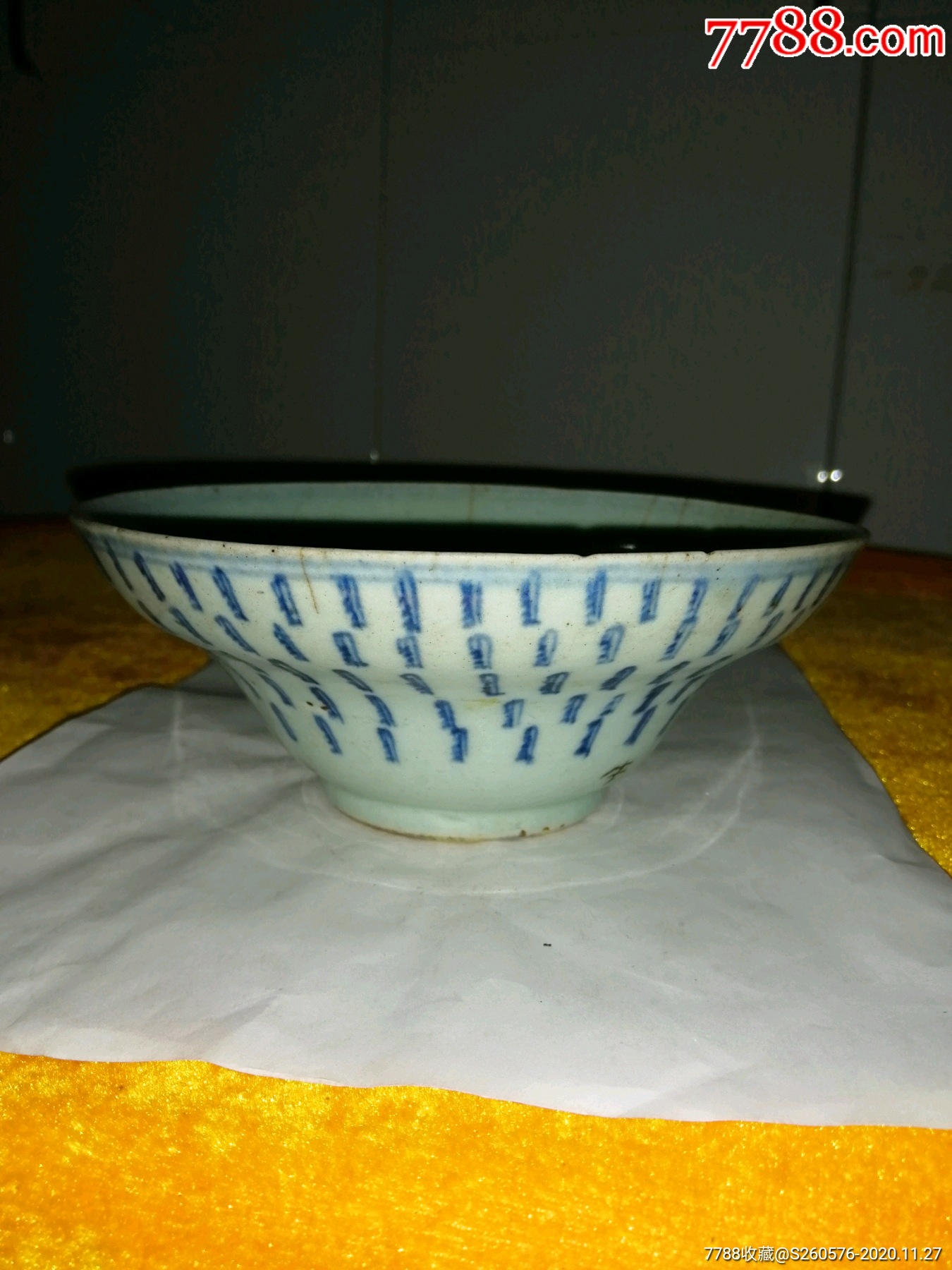 清代万寿碗-价格:89元-au24893352-青花瓷 -加价-7788陶瓷