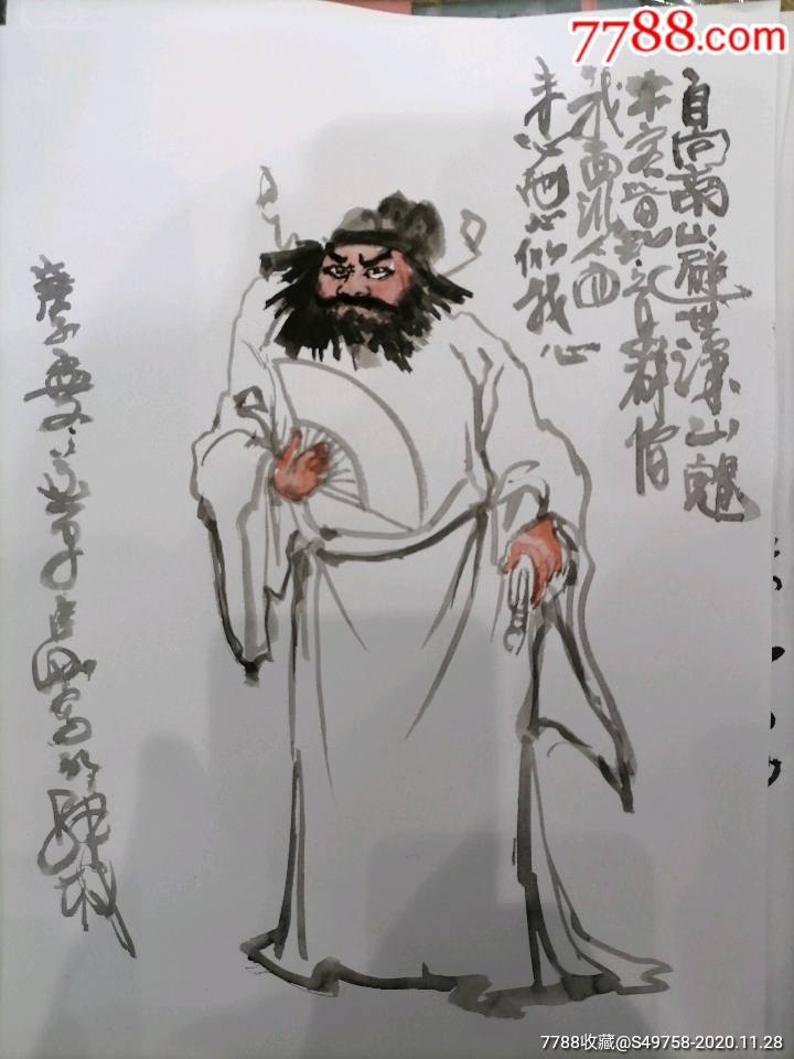 国画小品钟馗