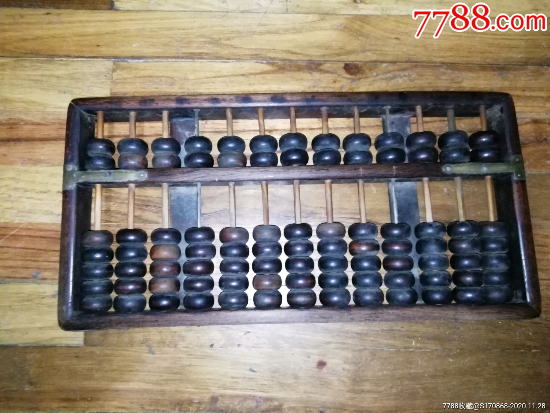 13档红木算盘