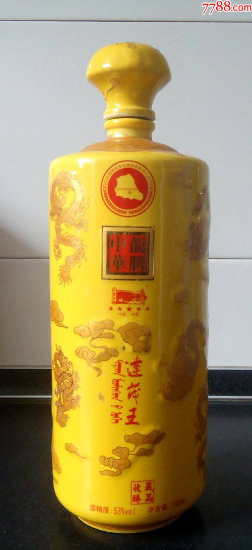 53度达茂王酒酒瓶《1000ml》