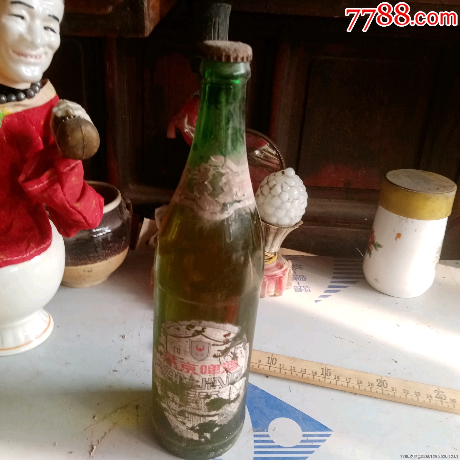 怀旧早期老燕京啤酒