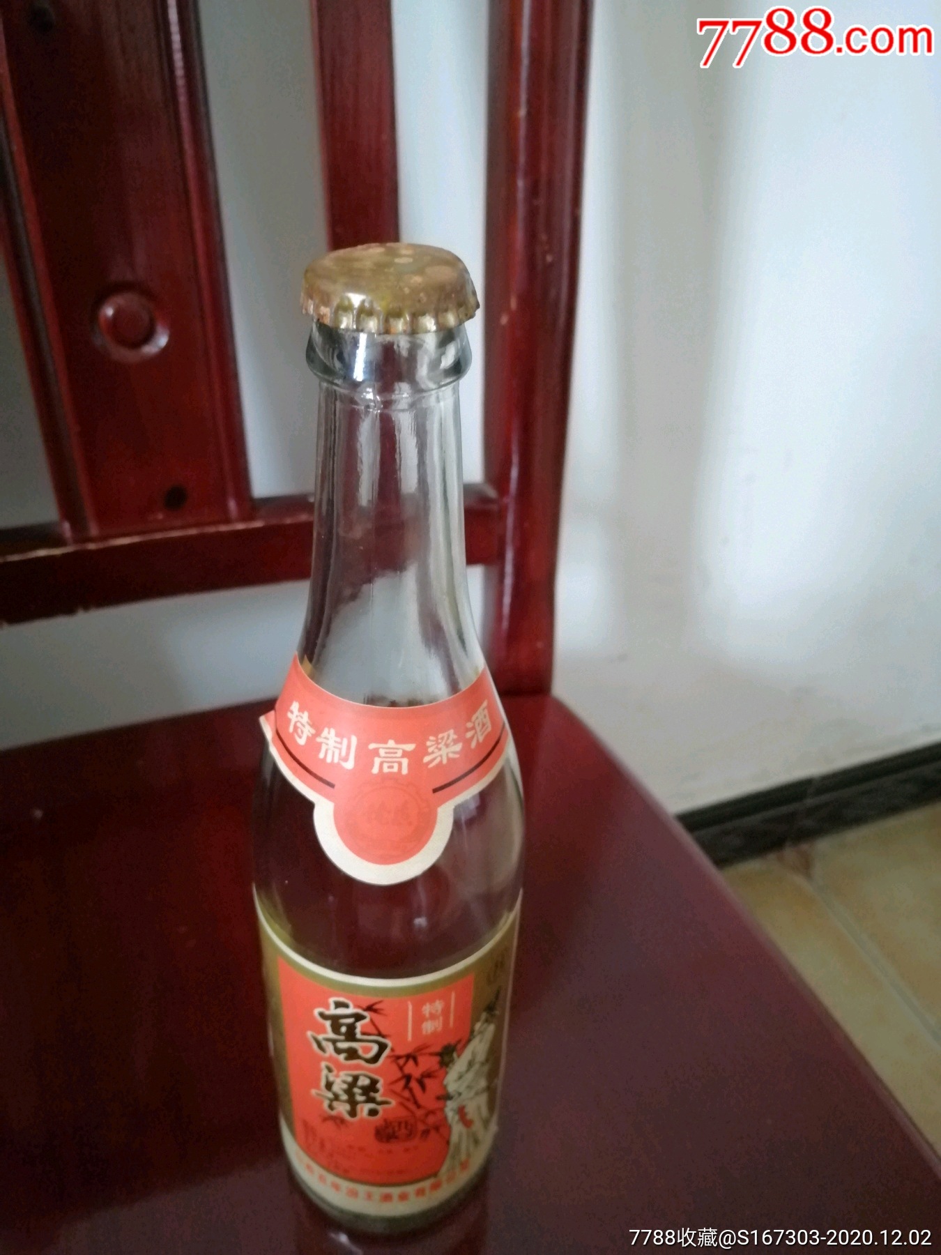 商品名称:2008年山西百年汾王酒业有限公司特制高粱空瓶