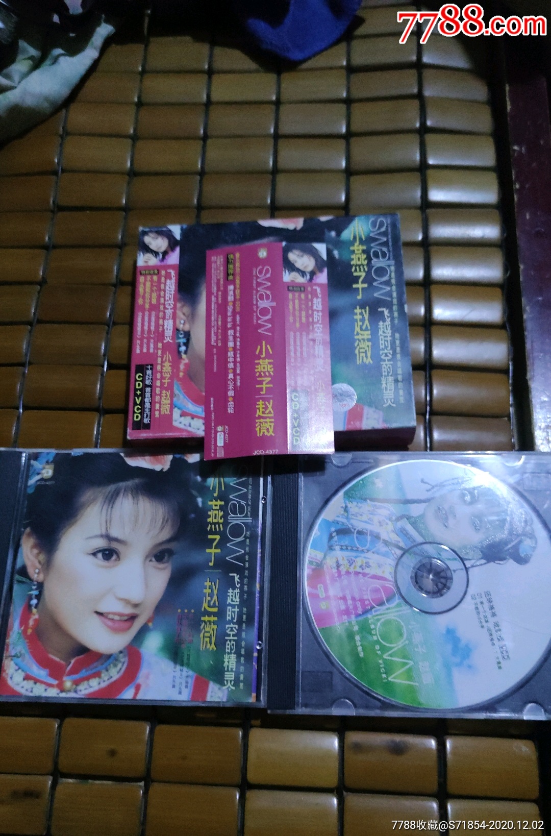 小燕子赵薇,飞越时空的精灵