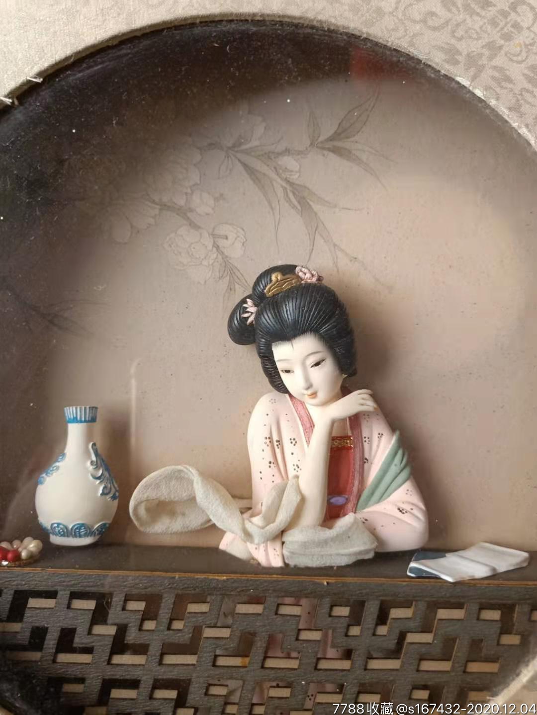 早期泥塑四大美女,古装美女