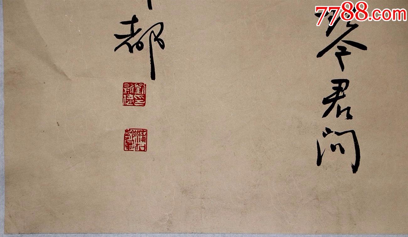 《刘新德》四川省书法家协会副主席暨行草委员会主任书法