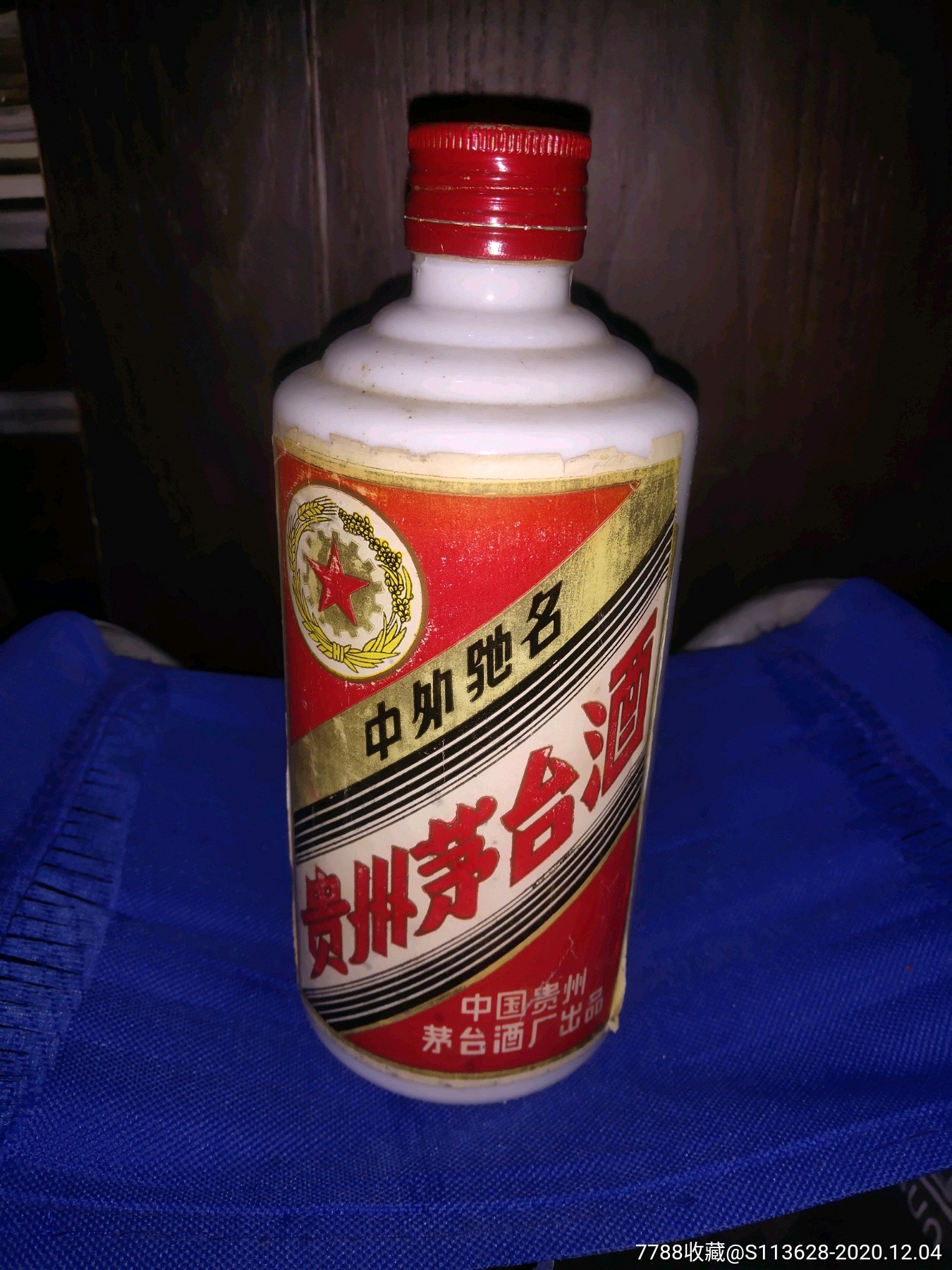 老茅台酒瓶一个,品好(铝盖:底:清玻)