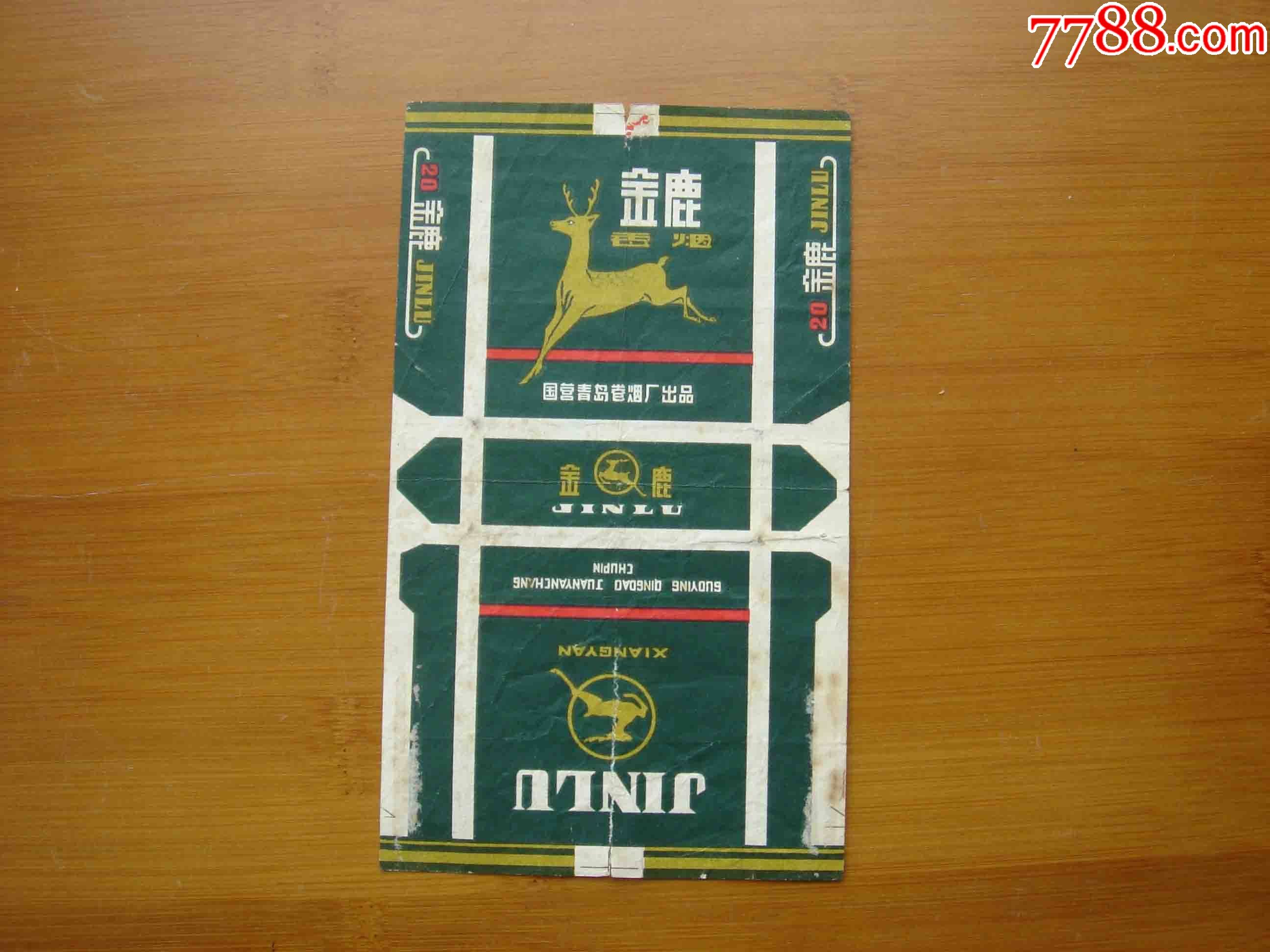 金鹿山东青岛按图发货051