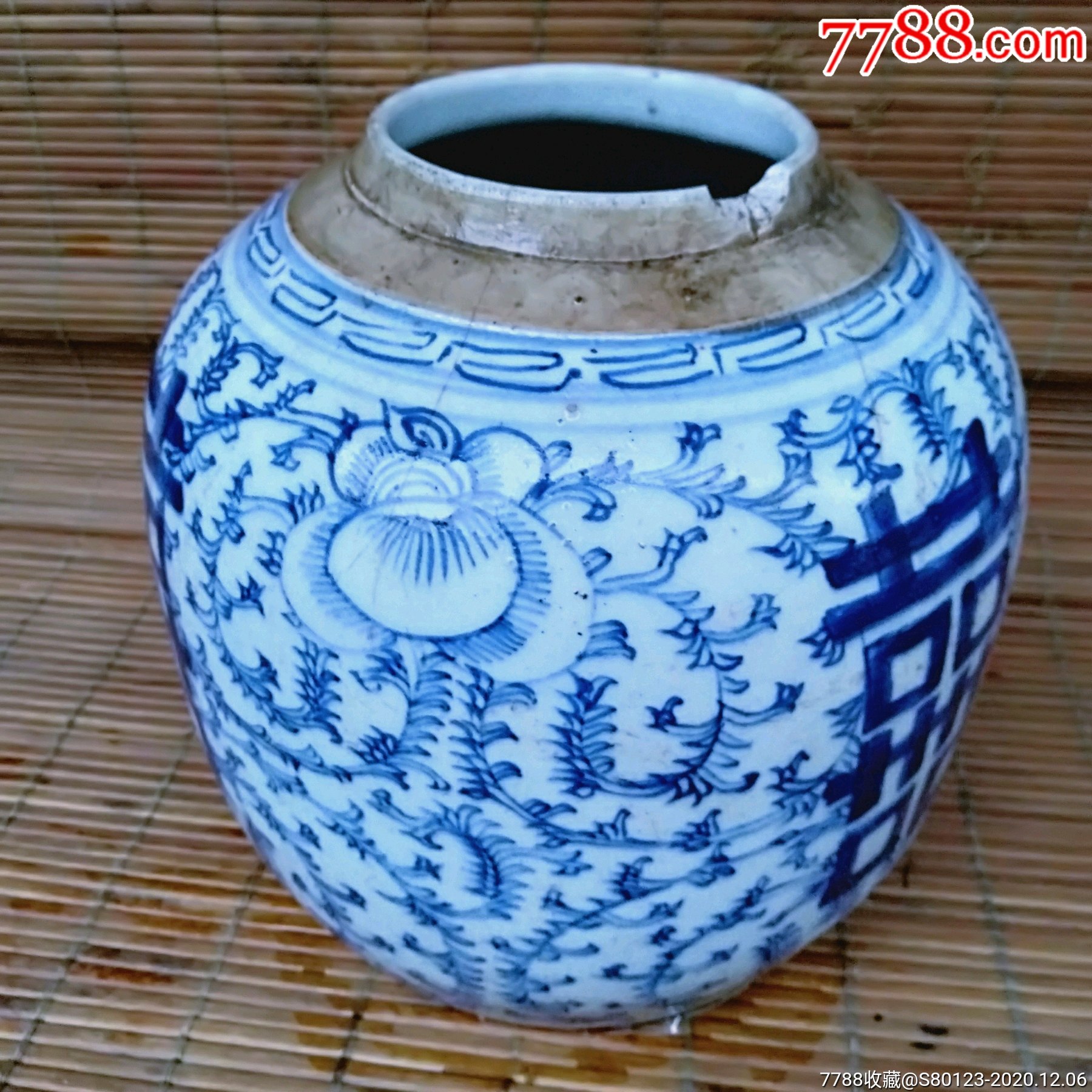 清代青花喜字罐