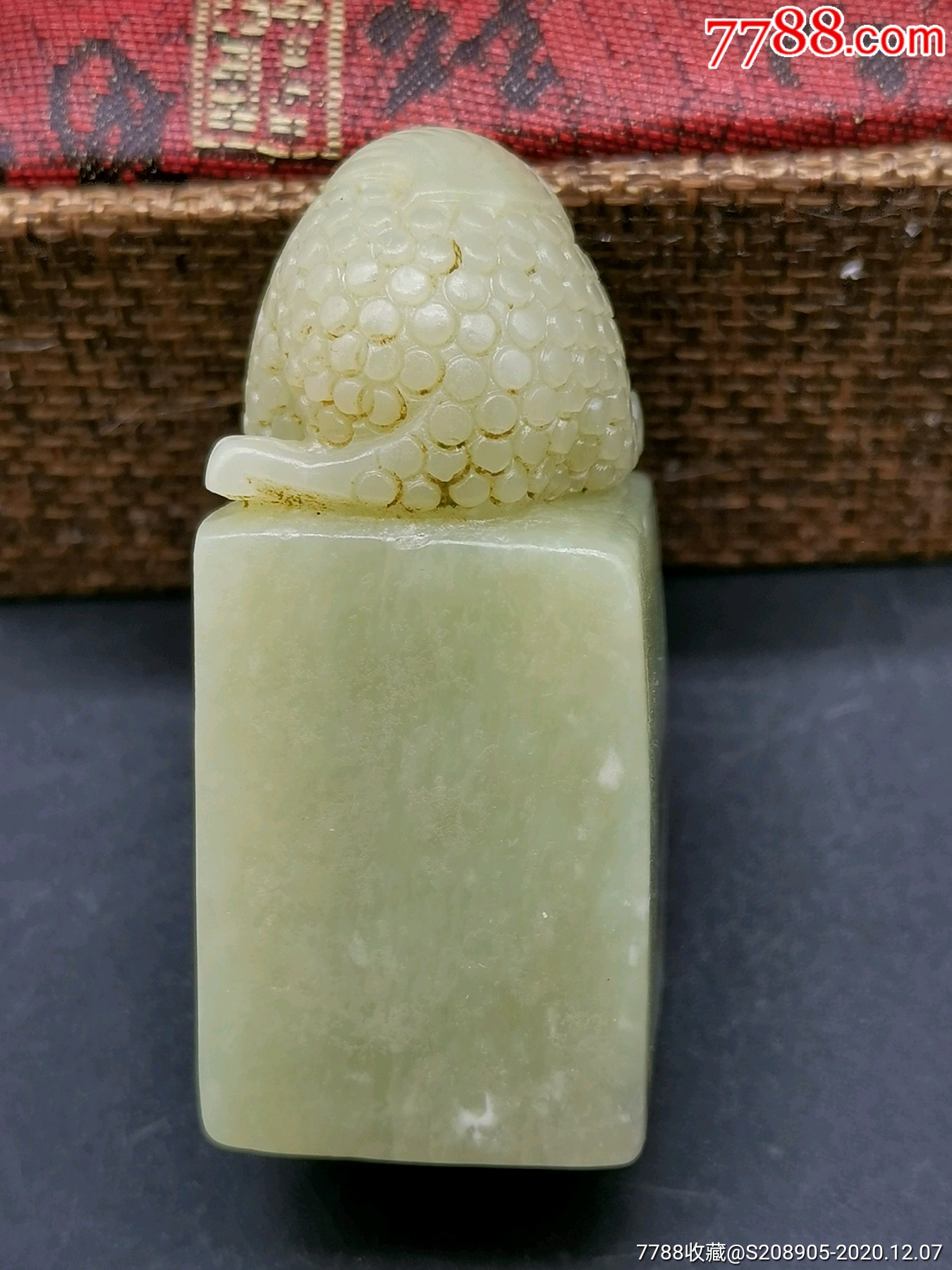 和田金蟾印章料