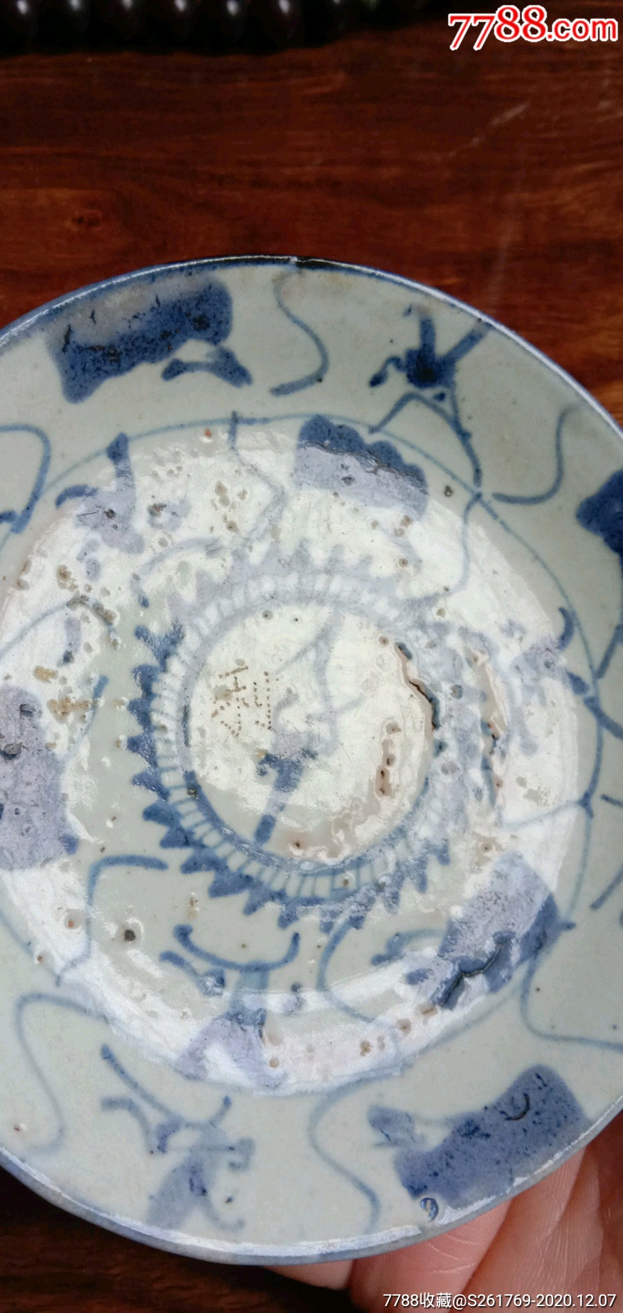 清代青花灵芝花卉纹碟盘