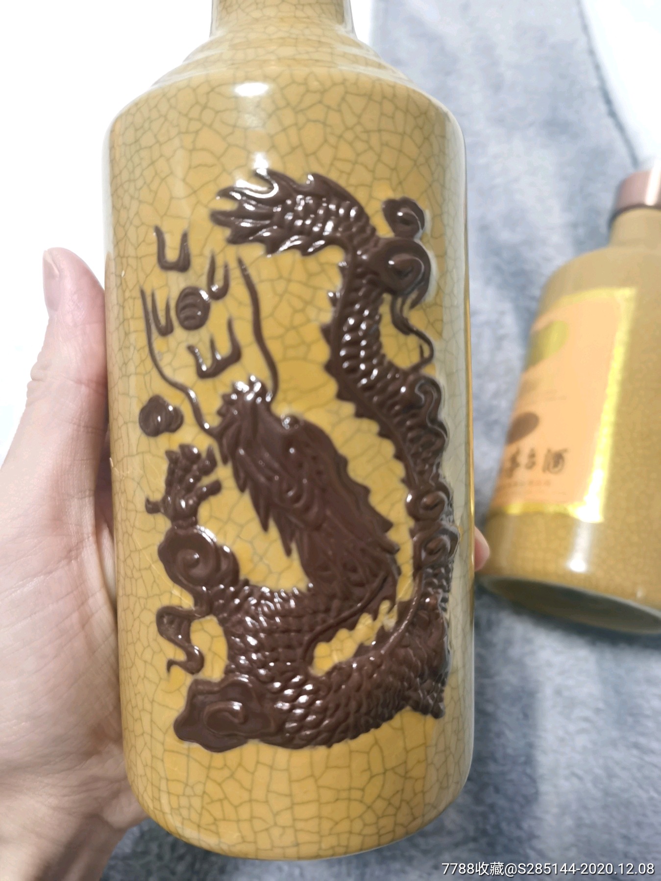茅台30年龙瓶子两个