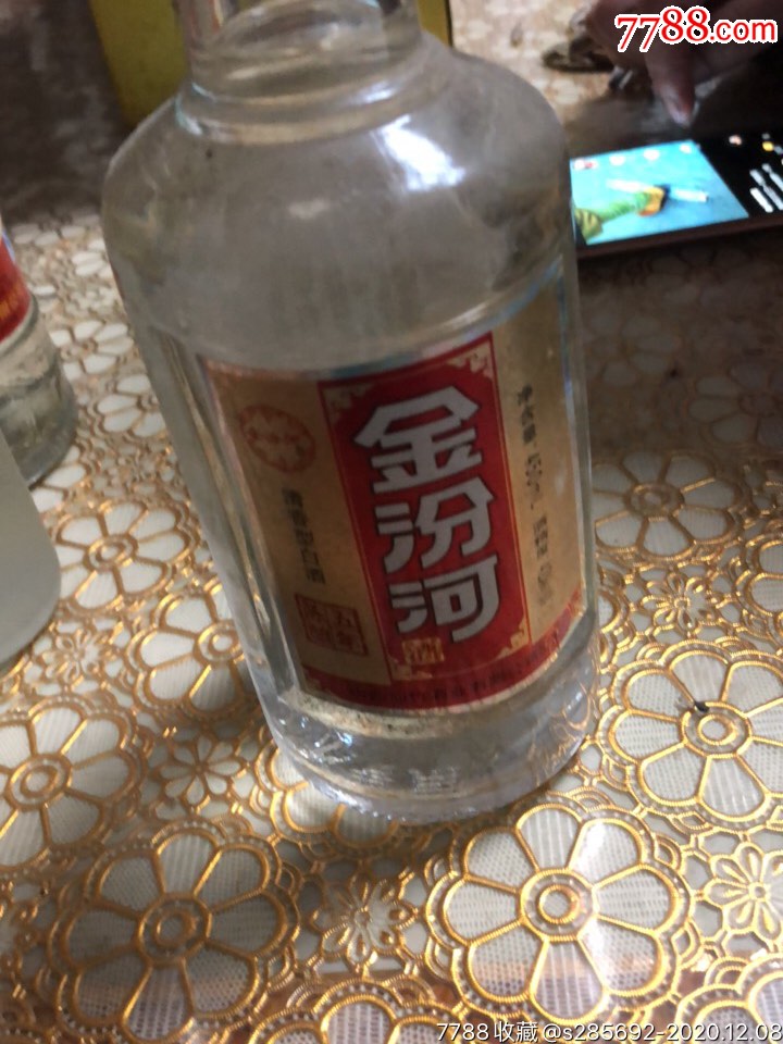 2008年金汾酒