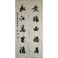 【姚俊卿】辽宁省黑山县人,中原书画研究院首席名誉院长.