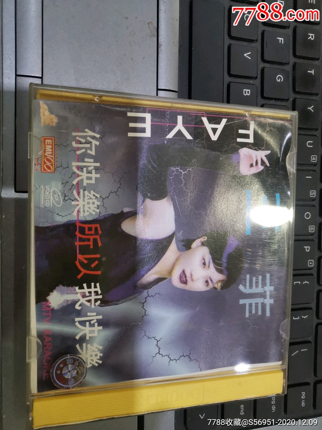 王菲你快乐所以我快乐双碟