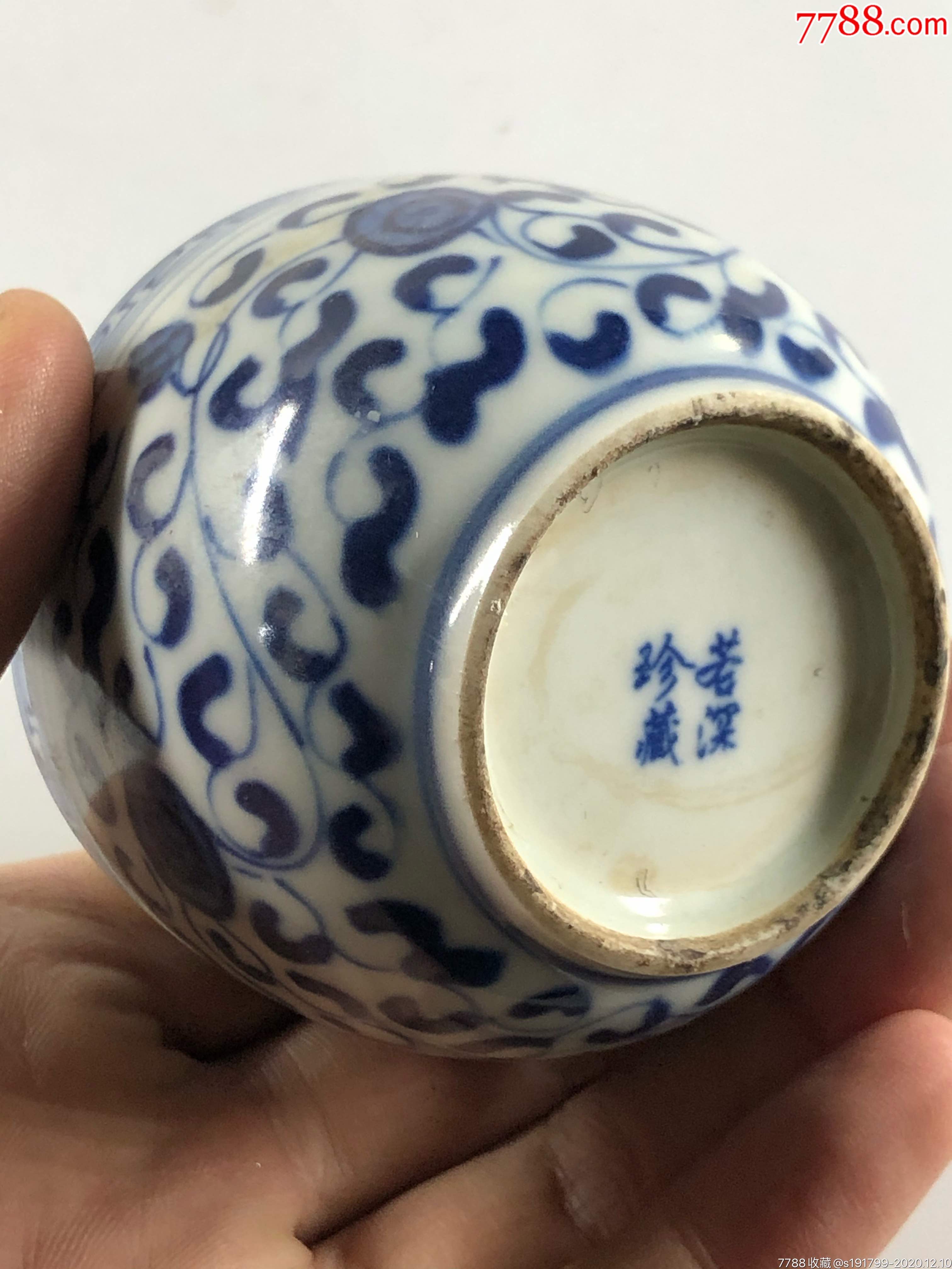 大几十年手绘青花若深珍藏罐,全品相-价格:10.