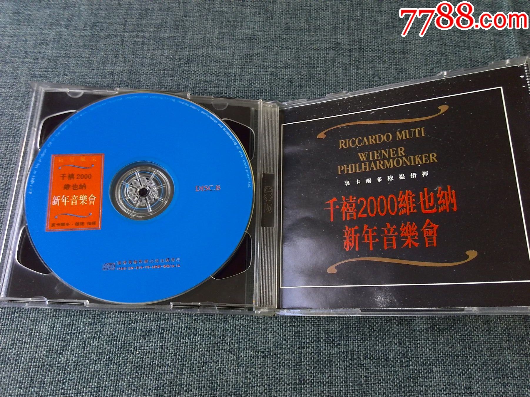 经典音乐,千禧年2000维也纳新年音乐会(2cd)