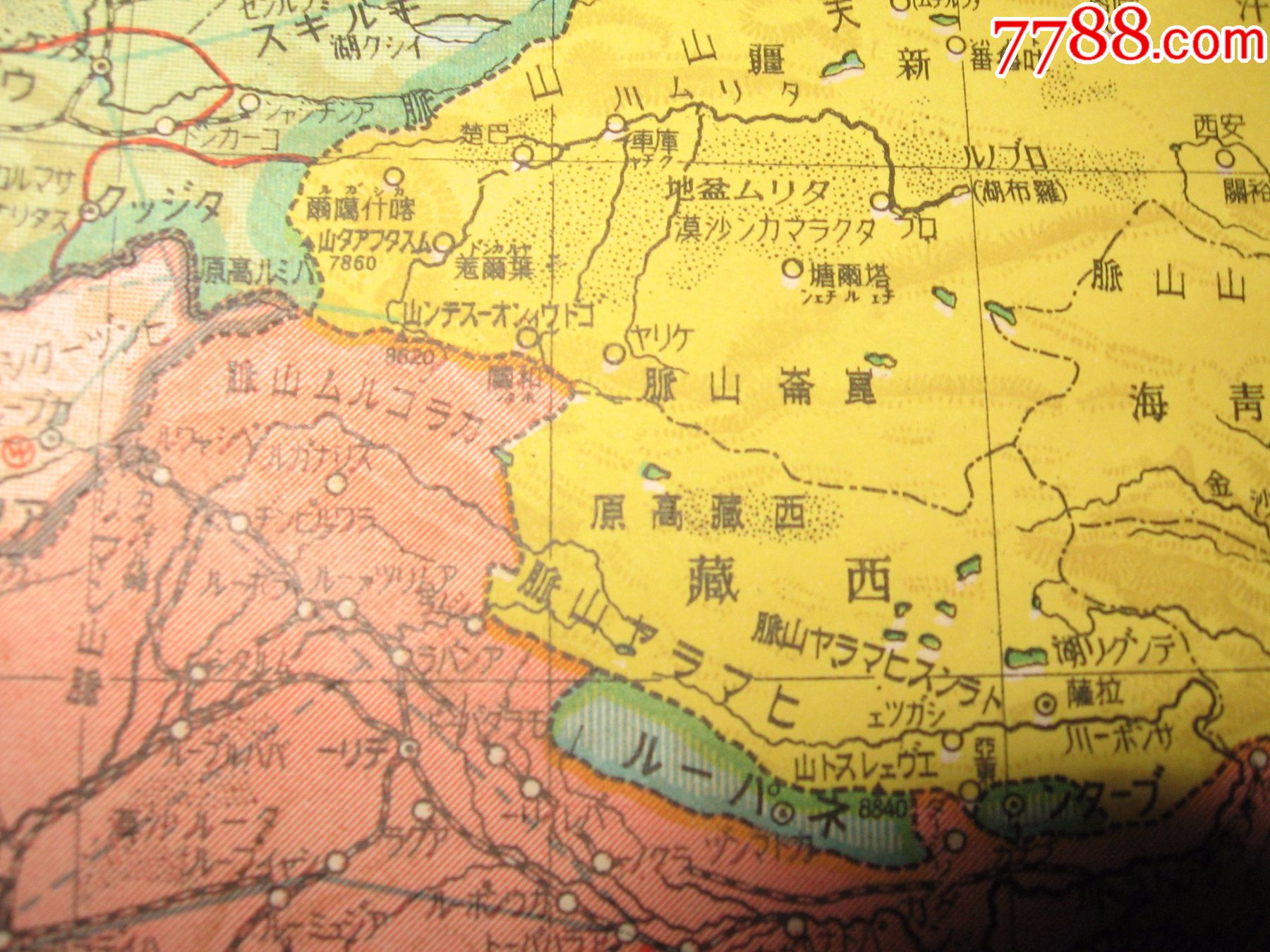 1933年最新世界大地图有中华民国和满洲国内有满洲国要部扬子江沿岸附