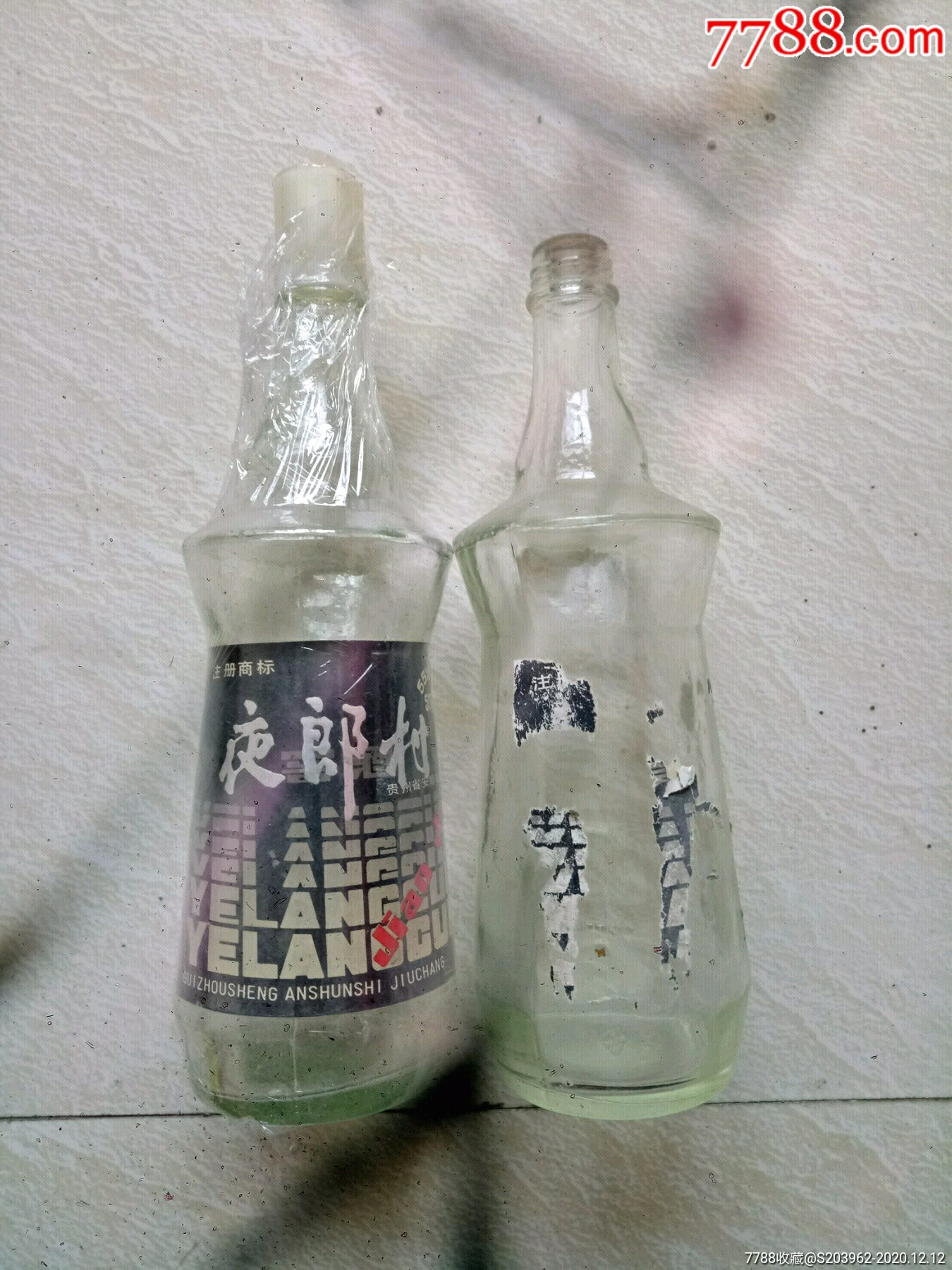 贵州夜郎村酒瓶