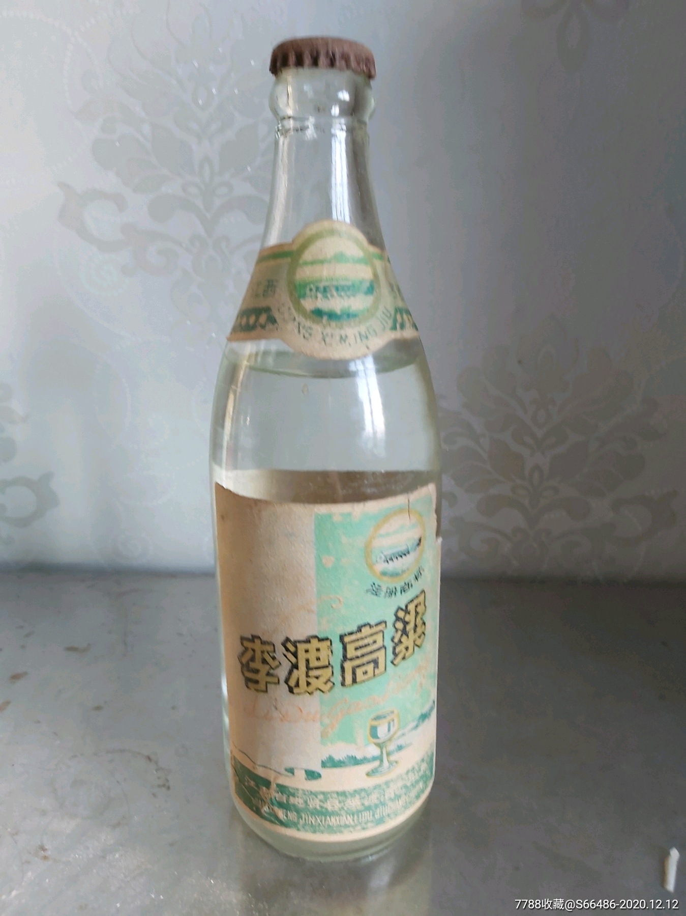 江西名酒:李渡高粱(80年代啤酒盖500毫升)